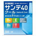 【第3類医薬品】サンテ40クール 12ml【メール便送料無料】