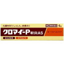 【第(2)類医薬品】クロマイ-P軟膏AS 6G【メール便送料無料】