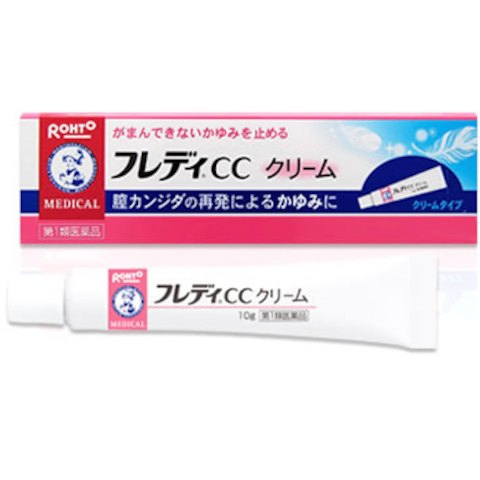 【第1類医薬品】メンソレータム フレディCC クリーム　10g ロート製薬【メール便送料無料】●当店薬剤師からのメールにご返信（承諾作業完了）後の発送●