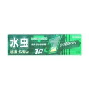 【第2類医薬品】ホルサ水虫薬軟膏 15g【メール便送料無料】