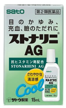 【第2類医薬品】ストナリニAG 15ml 佐藤製薬【メール便送料無料】