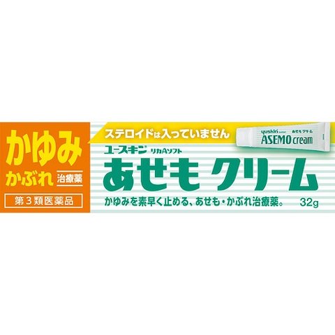 【3個セット】【第3類医薬品】ユースキン あせもクリーム 32g【メール便送料無料/3個セット】