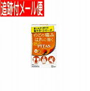 【メール便送料無料】ピタス のどトローチO オレンジ味 12個入【医薬部外品】
