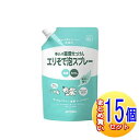 【15個セット】暮らしの重曹せっけんエリそで泡スプレー スパウト 600ml【小型宅配便】
