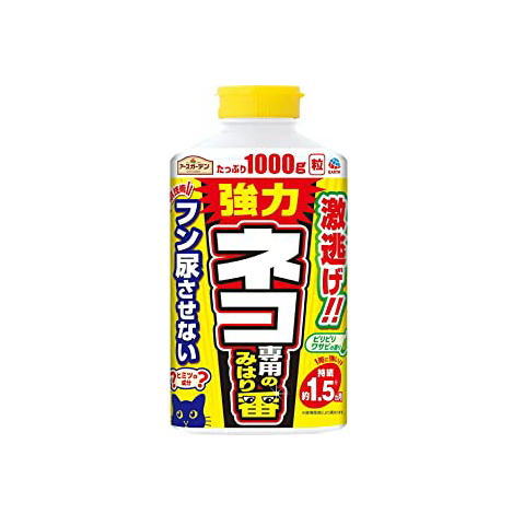 ネコの嫌がる刺激とニオイでフン尿被害や侵入を防ぐ粒状タイプの忌避剤。 フン尿臭を抑える効果もあります。 成分：ワサビ香料、植物由来成分（チモール、ヒノキ油） 発売元／ア−ス製薬　区分／日用品 広告文責／株式会社コトブキ薬局　TEL／0667200480