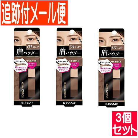 地毛色抑えるなじませパウダー付きで眉を悪目立ちさせない! ふんわりナチュラルに仕上がるパウダーアイブロウ。 顔なじみの良い眉メイクができる! 使用上の注意 傷、はれもの、湿疹等、異常のある部位には、ご使用をおやめください。お肌に異常が生じて...