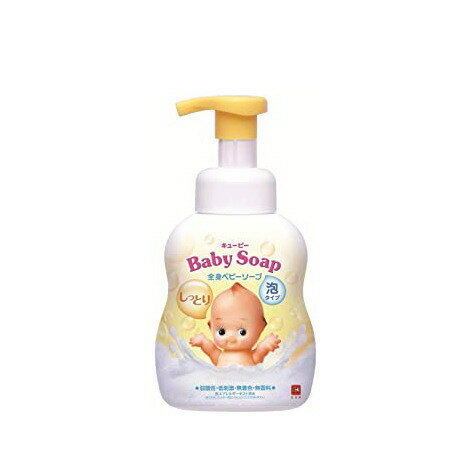 キューピー 全身ベビーソープ しっとり ポンプ 400ml