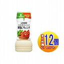 【12個セット】ジャネフ　ノンオイルドレッシング　減塩フレンチ　200mL【小型宅配便】