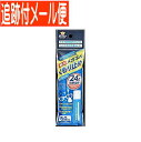【メール便送料無料】フィッティプラスメガネのくもり止め 8ml