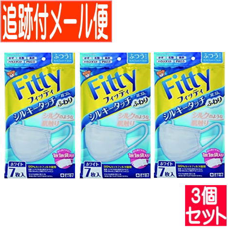 【メール便送料無料】【3個セット】Fitty　フィッティ シルキータッチ耳ゴムふわり 普通サイズ ホ ...