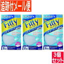 【メール便送料無料】【3個セット】Fitty　フィッティ シルキータッチ耳ゴムふわり 普通サイズ ホ ...