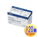 【メーカー直送/20個セット】ユニ・チャーム サージカル プリーツマスク ふつう ホワイト 50枚【返品・交換・キャンセル不可】