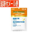 【メール便送料無料】【機能性表示食品】アサヒ ディアナチュラゴールド 乳酸菌CP2350 30日(60粒入)