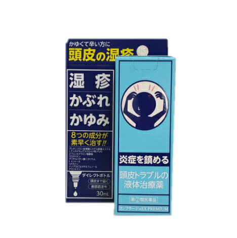 医薬品区分 一般用医薬品 薬効分類 鎮痛・鎮痒・収れん・消炎薬（パップ剤を含む） 承認販売名 製品名 コンフラージュEXPREMIUM 製品名（読み） コンフラージュEXPREMIUM 製品の特徴 1．8つの有効成分が，つらい頭皮のかゆみ，湿疹に効きます 2．プレドニゾロン吉草酸エステル酢酸エステル（アンテドラッグステロイド）配合 3．l-メントール配合でスーッと爽やかな使い心地です 4．患部に直接塗布しやすいピンポイント容器です 使用上の注意 ■してはいけないこと 守らないと現在の症状が悪化したり，副作用が起こりやすくなります 1．次の部位には使用しないでください 　（1）水痘（水ぼうそう），みずむし・たむし等又は化膿している患部。 　（2）創傷面，目の周囲，粘膜等。 2．顔面には，広範囲に使用しないでください 3．長期連用しないでください ■相談すること 1．次の人は使用前に医師，薬剤師又は登録販売者に相談してください 　（1）医師の治療を受けている人。 　（2）妊婦又は妊娠していると思われる人。 　（3）薬などによりアレルギー症状（発疹・発赤，かぶれ等）を起こしたことがある人。 　（4）患部が広範囲の人。 　（5）湿潤やただれのひどい人。 2．使用後，次の症状があらわれた場合は副作用の可能性があるので，直ちに使用を中止し，このケースを持って医師，薬剤師又は登録販売者に相談してください ［関係部位：症状］ 皮膚：発疹・発赤，かゆみ，はれ，かぶれ，乾燥感，刺激感，熱感，ヒリヒリ感 皮膚（患部）：みずむし・たむし等の白癬，にきび，化膿症状，持続的な刺激感 3．5〜6日間使用しても症状がよくならない場合は使用を中止し，このケースを持って医師，薬剤師又は登録販売者に相談してください 効能・効果 かゆみ，湿疹，皮膚炎，かぶれ，じんましん，あせも，虫さされ 効能関連注意 用法・用量 1日数回，適量を患部に塗布してください。 用法関連注意 （1）定められた用法・用量を守ってください。 （2）小児に使用させる場合には，保護者の指導監督のもとに使用させてください。 （3）目に入らないよう注意してください。万一，目に入った場合にはすぐに水又はぬるま湯で洗ってください。なお，症状が重い場合には，眼科医の診療を受けてください。 （4）本剤は外用にのみ使用し内服しないでください。 （5）患部が傷になってしまっている場合は，塗布したときにしみることがあります。 成分分量 100mL中 成分 分量 プレドニゾロン吉草酸エステル酢酸エステル 0.15g ジフェンヒドラミン塩酸塩 2g クロタミトン 3g グリチルリチン酸二カリウム 0.2g l-メントール 3.5g リドカイン 1g イソプロピルメチルフェノール 0.1g アラントイン 0.2g 添加物 1,3-ブチレングリコール，マクロゴール，エタノール，リン酸，疎水化ヒドロキシプロピルメチルセルロース 保管及び取扱い上の注意 （1）直射日光の当たらない涼しい所に密栓して保管してください。 （2）小児の手の届かない所に保管してください。 （3）他の容器に入れ替えないでください。（誤用の原因になったり品質が変わります） （4）火気に近づけないでください。また，使用後は火中に投じないでください。 （5）メガネ，時計，アクセサリー等の金属類，プラスチック類，化繊の衣類，皮革製品，床や家具などの塗装面等に付着すると変質することがありますので，付着しないように注意してください。 （6）染めた髪につくと色落ちすることがあります。 （7）使用後はキャップをしっかり締めてください。 （8）使用期限（箱底面に記載）を過ぎた製品は使用しないでください。 消費者相談窓口 会社名：協和薬品工業株式会社 問い合わせ先：お客様相談室 電話：0120-468-771 受付時間：9：00〜12：00・13：00〜17：00（土，日，祝日を除く） 製造販売会社 協和薬品工業（株） 会社名：協和薬品工業株式会社 住所：岐阜県岐阜市野一色二丁目8番6号 販売会社 剤形 液剤 リスク区分等 第「2」類医薬品 発売元／協和薬品工業株式会社　区分／日本製 【第（2）類医薬品】 広告文責／株式会社コトブキ薬局　TEL／0667200480文責／株式会社コトブキ薬局 使用期限：期限まで1年以上のもの 「医薬品販売に関する記載事項」（必須記載事項）はこちら【ご注意】こちらの指定第2類医薬品についての用法用量・注意を必ずご確認ください。 質問ございましたら、薬剤師・登録販売者にご相談ください。