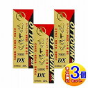 【3個セット】【第2類医薬品】オットビン内服液DX 30ml メイクトモロー【小型宅配便】