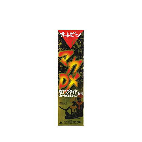 メイクトモロー マカDXオットビン液 50ml