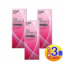 【3個セット】【第(2)類医薬品】ハツモールヘアーグロアーS 女性用 160ml【小型宅配便】