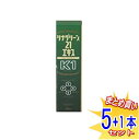 【合計6本】リナグリーン21エキスK1 50ml×5本+1本(合計6本) スピルリナエキス【小型宅配便】