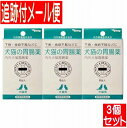 【3個セット】【動物用医薬品】内外犬猫胃腸薬 6包 ナイガイ【メール便送料無料/3個セット】 その1