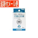 【メール便送料無料】【動物用医薬品】犬チョコ目薬V 15ml ナイガイ