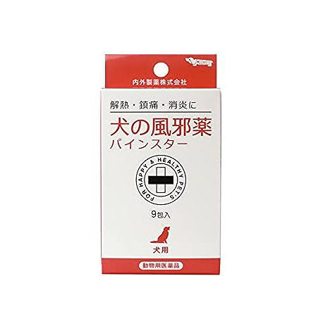 【動物用医薬品】犬の風邪薬パインスター 9包 内外製薬