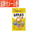 しじみ＋肝臓エキス＋秋ウコン末のゴールデン処方！ 4粒でしじみ約500個分のオルニチンが摂取できます。 本品は栄養補助食品ですから、成人1日当り通常の食生活において、1日4粒を目安に、水又はお湯でお召し上がりください。いつお召し上がりいただいても構いません。 商品名 レバヘルプ 名　称 オルニチン含有加工食品 原材料 オルニチン・乳糖(乳由来)・肝臓エキス(豚)・しじみエキス・デキストリン・秋ウコン末・粉末セルロース・ステアリン酸カルシウム 内容量 120粒 保存方法 直射日光及び、高温多湿の所を避けて、涼しいところに保存してください。 開封後の注意 開封後はキャップをしっかりと閉めて、お早めにお召し上がりください。 発売元／ 山本漢方製薬（株） 　区分／日本製 健康食品 広告文責／株式会社コトブキ薬局　TEL／0667200480