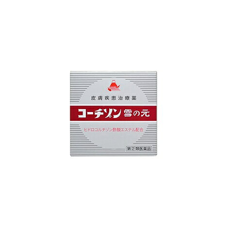 医薬品区分 一般用医薬品 薬効分類 鎮痛・鎮痒・収れん・消炎薬（パップ剤を含む） 承認販売名 製品名 コーチゾン雪の元 製品名（読み） コーチゾンユキノモト 製品の特徴 本剤は皮膚の炎症とかゆみをおさえる副腎皮質ホルモン剤ヒドロコルチゾン酢酸エステルと，抗ヒスタミン剤を配合しておりますので，かゆみがひどく，炎症を伴うしっしんなどの皮膚病に効果的です。 使用上の注意 ■してはいけないこと （守らないと現在の症状が悪化したり，副作用が起こりやすくなる） 1．次の部位には使用しないこと 　水痘（水ぼうそう），みずむし・たむし等又は化膿している患部。 2．顔面には，広範囲に使用しないこと 3．長期連用しないこと ■相談すること 1．次の人は使用前に医師，薬剤師又は登録販売者に相談すること 　（1）医師の治療を受けている人。 　（2）妊婦又は妊娠していると思われる人。 　（3）薬などによりアレルギー症状を起こしたことがある人。 　（4）患部が広範囲の人。 　（5）湿潤やただれのひどい人。 2．使用後，次の症状があらわれた場合は副作用の可能性があるので，直ちに使用を中止し，この文書を持って医師，薬剤師又は登録販売者に相談すること ［関係部位：症状］ 皮膚：発疹・発赤，かゆみ，はれ 皮膚（患部）：みずむし・たむし等の白癬，にきび，化膿症状，持続的な刺激感 3．5〜6日間使用しても症状がよくならない場合は使用を中止し，この文書を持って医師，薬剤師又は登録販売者に相談すること 効能・効果 アレルギー性皮膚炎，疱疹状皮膚炎，あかぎれ，かゆみ止め，くさ，しっしん，しもやけ，ひび，凍傷，やけど，痔疾，あせも，皮膚掻痒症，肛門掻痒症，虫さされ 効能関連注意 用法・用量 1日2〜3回患部に適当量を塗擦してください。 あるいは症状に応じガーゼに延ばして患部に貼付してください。 用法関連注意 （1）定められた用法・用量を守ってください。 （2）目に入らないように注意してください。万一，目に入った場合には，すぐに水又はぬるま湯で洗ってください。なお，症状が重い場合には，眼科医の診療を受けてください。 （3）小児に使用させる場合には，保護者の指導監督のもとに使用させてください。 （4）外用にのみ使用し，内服しないでください。 成分分量 100.3g中 成分 分量 ヒドロコルチゾン酢酸エスエル 0.5g ジフェンヒドラミン 0.5g 酸化亜鉛 8.73g 添加物 バレイショデンプン，dl-カンフル，d-ボルネオール，パラフィン，ワセリン 保管及び取扱い上の注意 （1）直射日光の当たらない涼しい所に密栓して保管してください。 （2）小児の手の届かない所に保管してください。 （3）他の容器に入れ替えないでください。（誤用の原因になったり品質が変わります。） （4）開封後は品質保持の点からなるべく早くご使用ください。 消費者相談窓口 会社名：株式会社雪の元本店 住所：〒634-0815　奈良県橿原市大谷町182番地 問い合わせ先：お客様相談室 電話：0744-22-2440 受付時間：9：00〜12：00　13：00〜17：00（土曜，日曜，祝日を除く） その他：FAX0744-22-2406 製造販売会社 （株）雪の元本店 会社名：株式会社雪の元本店 住所：奈良県橿原市大谷町182番地 販売会社 剤形 塗布剤 リスク区分等 第「2」類医薬品 発売元／株式会社雪の元本店　区分／日本製　【第(2)類医薬品】 広告文責／株式会社コトブキ薬局　TEL／0667200480【ご注意】こちらの指定第2類医薬品についての用法用量・注意を必ずご確認ください。 質問ございましたら、薬剤師・登録販売者にご相談ください。