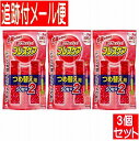 ニンニク料理・アルコールの後に。おなかの中から息リフレッシュ！ 商品の説明 ○ブレスケアは水で飲む息清涼カプセルです。 ○水で飲むと清涼成分（メントール・パセリオイル）を配合したカプセルがお腹に直接届き、お腹の中から息リフレッシュします。 使用上の注意 ≪定められた使用法を守ること≫ ◆開封後はなるべく早くお召し上がりください ◆まれにカプセル同士がくっついて取り出しにくい場合がありますが、製品の品質に異常はありません。 ◆軽く容器をたたくようにして取り出してください。 ◆本品は血中のアルコール濃度には影響を与えません。 保存方法 ◆高温または、直射日光の当たる場所には保管しないでください。（28℃以下で保管してください。） ※開封後はフタを閉め、湿気をさけて保存してください ＜お召し上がり方＞ かまずに水などの飲み物と一緒にのみこんでください。 ＜1回の目安量＞ 2〜3粒、気になるときは3〜4粒 成分 ＜原材料名＞ ヒマワリ油、ゼラチン、パセリ油、香料、グリセリン、アスパラギン酸Na、酸化防止剤（ヤマモモ抽出物）、甘味料（ネオテーム）、食用緑色3号 ＜栄養成分表示（100粒当り）＞ エネルギー・・・・・・97kcaL たんぱく質・・・・・・3．8g 脂質・・・・・・7．9g 炭水化物・・・・・・2．6g ナトリウム・・・・・・1．8〜74mg 発売元／小林製薬　区分／食品　日本製 広告文責／株式会社コトブキ薬局　TEL／0667200480