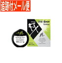 【メール便送料無料】【第2類医薬品】サンテFX AL 12ml