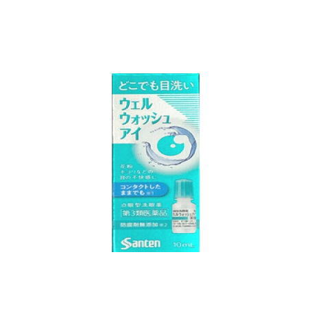 【第3類医薬品】ウェルウォッシュアイa 10ml