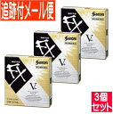 【メール便送料無料】【3個セット】【第2類医薬品】サンテFX Vプラス 12ml