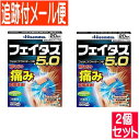 特徴 ●効きめ成分フェルビナクを5.0％配合した、経皮鎮痛消炎テープ剤。 ●肩・腰・関節・筋肉の痛みに優れた効きめをあらわします。 ●ビタミンE配合により、患部の血行を促進します。 ●?-メントール3.5％配合で、さわやかな清涼感です。 ●微香性なので、就寝時や人前でも気になりません。 ●全方向伸縮で、肌にピッタリフィットします。 ●保存に便利なチャック付きです。 してはいけないこと 1．次の人は使用しないでください。 　（1）本剤又は本剤の成分によりアレルギー症状を起こしたことがある人。 　（2）ぜんそくを起こしたことがある人。 　（3）妊婦又は妊娠していると思われる人。 　（4）15歳未満の小児。 2．次の部位には使用しないでください。 　（1）目の周囲，粘膜等。 　（2）湿疹，かぶれ，傷口。 　（3）みずむし・たむし等又は化膿している患部。 3．連続して2週間以上使用しないでください。 相談すること 1．次の人は使用前に医師，薬剤師又は登録販売者にご相談ください。 　（1）医師の治療を受けている人。 　（2）薬などによりアレルギー症状を起こしたことがある人。 2．使用後，次の症状があらわれた場合は副作用の可能性がありますので，直ちに使用を中止し，この箱を持って医師，薬剤師又は登録販売者にご相談ください。 ［関係部位：症状］ 皮膚：発疹・発赤，はれ，かゆみ，ヒリヒリ感，かぶれ，水疱 　まれに次の重篤な症状が起こることがあります。その場合は直ちに医師の診療を受けてください。 ［症状の名称：症状］ ショック（アナフィラキシー）：使用後すぐに，皮膚のかゆみ，じんましん，声のかすれ，くしゃみ，のどのかゆみ，息苦しさ，動悸，意識の混濁等があらわれます。 3．5〜6日間使用しても症状がよくならない場合は使用を中止し，この箱を持って医師，薬剤師又は登録販売者にご相談ください。 効能・効果 関節痛，筋肉痛，腰痛，腱鞘炎（手・手首・足首の痛みとはれ），肘の痛み（テニス肘など），打撲，捻挫，肩こりに伴う肩の痛み 用法・用量 表面のフィルムをはがし，1日2回を限度として患部に貼付してください。 用法関連注意 （1）15歳未満の小児に使用させないでください。 （2）定められた用法・用量を守ってください。 （3）本剤は，痛みやはれ等の原因になっている病気を治療するのではなく，痛みやはれ等の症状のみを治療する薬剤なので，症状がある場合だけ使用してください。 （4）汗をかいたり皮膚がぬれている時は，よくふき取ってから使用してください。 （5）皮膚の弱い人は，使用前に腕の内側の皮膚の弱い箇所に，1〜2cm角の小片を目安として半日以上貼り，発疹・発赤，かゆみ，かぶれ等の症状が起きないことを確かめてから使用してください。 成分・分量 膏体100g中 成分 分量 内訳 フェルビナク 5.0g l-メントール 3.5g 酢酸トコフェロール 2.3g 保管及び取扱上の注意 （1）直射日光や高温をさけ，なるべく湿気の少ない涼しい所に保管してください。 （2）小児の手の届かない所に保管してください。 （3）他の容器に入れ替えないでください（誤用の原因になったり，品質が変わることがあります）。 （4）開封後はチャックをしっかり閉めて保管してください。 （5）使用期限（この箱及び薬袋に記載）を過ぎた商品は使用しないでください。 発売元／久光製薬　区分／日本製 【第2類医薬品】 広告文責／株式会社コトブキ薬局　TEL／0667200480