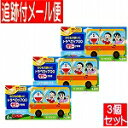 【メール便可】【第2類医薬品】センパア Kidsドリンク ぶどう風味 20ml×2本【4987306029095】