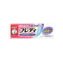【第2類医薬品】フレディ メディカルジェルn 22g
