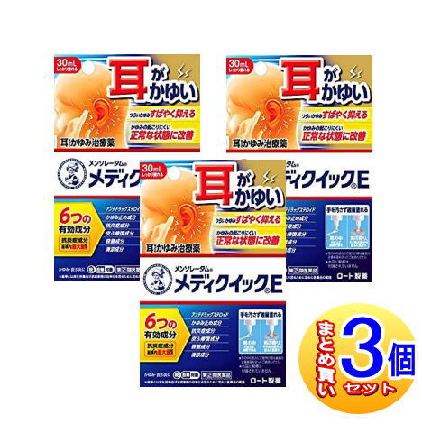 【3個セット】【第(2)類医薬品】メンソレータム メディクイックE 30ml【小型宅配便】