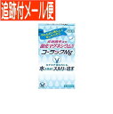【メール便送料無料】【第3類医薬品】コーラックMg 40錠 大正製薬
