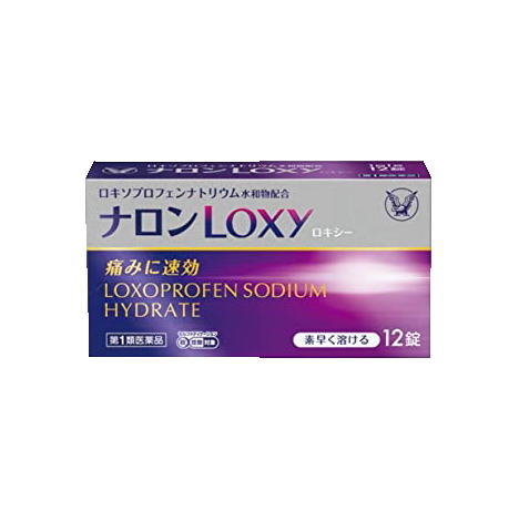 医薬品区分 一般用医薬品 薬効分類 解熱鎮痛薬 承認販売名 ナロンLoxy 製品名 ナロンLoxy 製品名（読み） ナロンロキシー 製品の特徴 ◆ナロンLoxyは，1回1錠の素早く溶ける錠剤で，痛みに速く効きます。 ◆解熱鎮痛成分ロキソプロフェンナトリウム水和物が痛みや熱の原因となる物質プロスタグランジンを抑え，痛みに優れた効果を発揮します。 ◆体内で吸収されてから活性型に変化し効果を発揮する胃への負担が少ない成分です。 ◆眠くなる成分を含んでいません。 使用上の注意 ■してはいけないこと （守らないと現在の症状が悪化したり，副作用が起こりやすくなります） 1．次の人は服用しないでください 　（1）本剤又は本剤の成分によりアレルギー症状を起こしたことがある人。 　（2）本剤又は他の解熱鎮痛薬，かぜ薬を服用してぜんそくを起こしたことがある人。 　（3）15歳未満の小児。 　（4）医療機関で次の治療を受けている人。 　　胃・十二指腸潰瘍，肝臓病，腎臓病，心臓病 　（5）医師から赤血球数が少ない（貧血），血小板数が少ない（血が止まりにくい，血が出やすい），白血球数が少ない等の血液異常（血液の病気）を指摘されている人。 　（6）出産予定日12週以内の妊婦。 2．本剤を服用している間は，次のいずれの医薬品も服用しないでください 　他の解熱鎮痛薬，かぜ薬，鎮静薬 3．服用前後は飲酒しないでください 4．長期連続して服用しないでください 　（3〜5日間服用しても痛み等の症状が繰り返される場合には，服用を中止し，医師の診療を受けてください） ■相談すること 1．次の人は服用前に医師，歯科医師又は薬剤師に相談してください 　（1）医師又は歯科医師の治療を受けている人。 　（2）妊婦又は妊娠していると思われる人。 　（3）授乳中の人。 　（4）高齢者。 　（5）薬などによりアレルギー症状を起こしたことがある人。 　（6）次の診断を受けた人。 　　気管支ぜんそく，潰瘍性大腸炎，クローン病，全身性エリテマトーデス，混合性結合組織病 　（7）次の病気にかかったことがある人。 　　胃・十二指腸潰瘍，肝臓病，腎臓病，血液の病気 2．服用後，次の症状があらわれた場合は副作用の可能性があるので，直ちに服用を中止し，この説明書を持って医師，歯科医師又は薬剤師に相談してください 　（1）本剤のような解熱鎮痛薬を服用後，過度の体温低下，虚脱（力が出ない），四肢冷却（手足が冷たい）等の症状があらわれた場合。 　（2）服用後，消化性潰瘍，むくみがあらわれた場合。 　　また，まれに消化管出血（血を吐く，吐き気・嘔吐，腹痛，黒いタール状の便，血便等があらわれる），消化管穿孔（消化管に穴があくこと。吐き気・嘔吐，激しい腹痛等があらわれる），小腸・大腸の狭窄・閉塞（吐き気・嘔吐，腹痛，腹部膨満等があらわれる）の重篤な症状が起こることがあります。その場合は直ちに医師の診療を受けてください。 　（3）服用後，次の症状があらわれた場合。 　　［関係部位：症状］ 　　皮膚：発疹・発赤，かゆみ 　　消化器：腹痛，胃部不快感，食欲不振，吐き気・嘔吐，腹部膨満，胸やけ，口内炎，消化不良 　　精神神経系：眠気，しびれ，めまい，頭痛 　　循環器：血圧上昇，動悸 　　その他：胸痛，倦怠感，顔面のほてり，発熱，貧血，血尿 　　まれに下記の重篤な症状が起こることがあります。 　　その場合は直ちに医師の診療を受けてください。 　　［症状の名称：症状］ 　　ショック（アナフィラキシー）：服用後すぐに，皮膚のかゆみ，じんましん，声のかすれ，くしゃみ，のどのかゆみ，息苦しさ，動悸，意識の混濁等があらわれる。 　　血液障害：のどの痛み，発熱，全身のだるさ，顔やまぶたのうらが白っぽくなる，出血しやすくなる（歯茎の出血，鼻血等），青あざができる（押しても色が消えない）等があらわれる。 　　皮膚粘膜眼症候群（スティーブンス・ジョンソン症候群），中毒性表皮壊死融解症，多形紅斑：高熱，目の充血，目やに，唇のただれ，のどの痛み，皮膚の広範囲の発疹・発赤，水疱が皮膚の赤い部分にあらわれる等が持続したり，急激に悪化する。 　　腎障害：発熱，発疹，尿量の減少，全身のむくみ，全身のだるさ，関節痛（節々が痛む），下痢等があらわれる。 　　うっ血性心不全：全身のだるさ，動悸，息切れ，胸部の不快感，胸が痛む，めまい，失神等があらわれる。 　　間質性肺炎：階段を上ったり，少し無理をしたりすると息切れがする・息苦しくなる，空せき，発熱等がみられ，これらが急にあらわれたり，持続したりする。 　　肝機能障害：発熱，かゆみ，発疹，黄疸（皮膚や白目が黄色くなる），褐色尿，全身のだるさ，食欲不振等があらわれる。 　　横紋筋融解症：手足・肩・腰等の筋肉が痛む，手足がしびれる，力が入らない，こわばる，全身がだるい，赤褐色尿等があらわれる。 　　無菌性髄膜炎：首すじのつっぱりを伴った激しい頭痛，発熱，吐き気・嘔吐等があらわれる。（このような症状は，特に全身性エリテマトーデス又は混合性結合組織病の治療を受けている人で多く報告されている。） 　　ぜんそく：息をするときゼーゼー，ヒューヒューと鳴る，息苦しい等があらわれる。 3．服用後，次の症状があらわれることがあるので，このような症状の持続又は増強が見られた場合には，服用を中止し，この説明書を持って医師又は薬剤師に相談してください 　口のかわき，便秘，下痢 4．1〜2回服用しても症状がよくならない場合（他の疾患の可能性も考えられる）は服用を中止し，この説明書を持って医師，歯科医師又は薬剤師に相談してください 効能・効果 頭痛・歯痛・抜歯後の疼痛・咽喉痛・耳痛・関節痛・神経痛・腰痛・筋肉痛・肩こり痛・打撲痛・骨折痛・ねんざ痛・月経痛（生理痛）・外傷痛の鎮痛，悪寒・発熱時の解熱 効能関連注意 用法・用量 症状があらわれた時，次の量をなるべく空腹時をさけて水又はぬるま湯で服用してください。 ［年齢：1回量：服用回数］ 成人（15歳以上）：1錠：1日2回まで ＊ただし,再度症状があらわれた場合には3回目を服用できます。 　服用間隔は4時間以上おいてください。 15歳未満：服用しないこと 用法関連注意 （1）定められた用法・用量を厳守してください。 （2）錠剤の取り出し方 　錠剤の入っているPTPシートの凸部を指先で強く押して裏面のアルミ箔を破り，取り出して服用してください。（誤ってそのまま飲み込んだりすると食道粘膜に突き刺さる等思わぬ事故につながります） 成分分量 1錠中 成分 分量 内訳 ロキソプロフェンナトリウム水和物 68.1mg （無水物として60mg） 添加物 無水ケイ酸，D-マンニトール，ヒドロキシプロピルセルロース，クロスポビドン，アセスルファムK，スクラロース，レモン油，黄色5号，ステアリン酸Mg 保管及び取扱い上の注意 （1）直射日光の当たらない湿気の少ない涼しい所に保管してください。 （2）小児の手の届かない所に保管してください。 （3）他の容器に入れ替えないでください。（誤用の原因になったり品質が変わることがあります） （4）使用期限を過ぎた製品は服用しないでください。なお，使用期限内であっても，開封後は6ヵ月以内に服用してください。（品質保持のため） 消費者相談窓口 会社名：大正製薬株式会社 連絡先：お客様119番室 電話：03-3985-1800 受付時間：8：30〜17：00（土，日，祝日を除く） 製造販売会社 大正製薬(株) 会社名：大正製薬株式会社 住所：東京都豊島区高田3丁目24番1号 販売会社 剤形 錠剤 リスク区分等 第1類医薬品 発売元／大正製薬　区分／日本製 【第1類医薬品】 広告文責／株式会社コトブキ薬局　TEL／0667200480