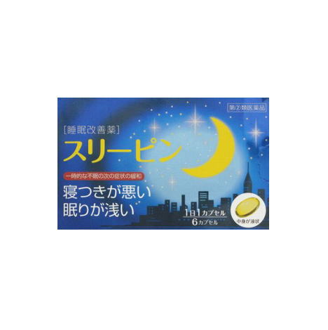 【第(2)類医薬品】薬王スリーピン 6カプセル