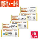 【3個セット】【第(2)類医薬品】リンデロン Vs クリーム 10g シオノギ【メール便送料無料/3個セット】