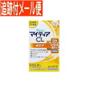 【メール便送料無料】【第3類医薬品】NewマイティアCL-Wケア 15ml