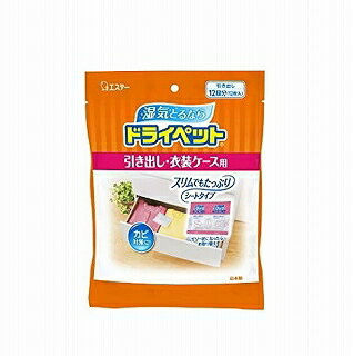 ドライペット衣類・皮製品お徳用12枚　エステー化学