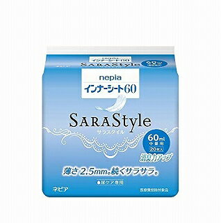 ネピア 軽尿失禁用インナーシート60（中量用） 尿もれ用シート