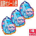 【3個セット】【第2類医薬品】プチウナコーワ プチブルー 12mL【メール便送料無料/3個セット】