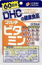 【メール便送料無料】DHC マルチビタミン 60粒(60日分)