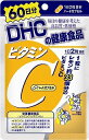 【メール便送料無料】DHC ビタミンC ハードカプセル 120粒(60日分)