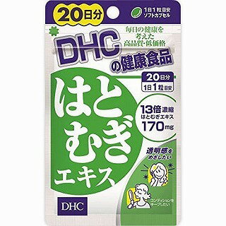 DHC はとむぎエキス 20粒(20日分)