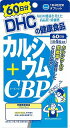 【メール便送料無料】DHC カルシウム+CBP 240粒(60日分)