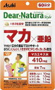 商品画像2