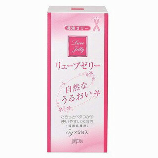 【3個セット】ジェックス リューブゼリー 分包タイプ 【メール便送料無料/3個セット】