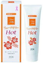 【3個セット】ジェックス リューブゼリー ホット 55g【メール便送料無料/3個セット】